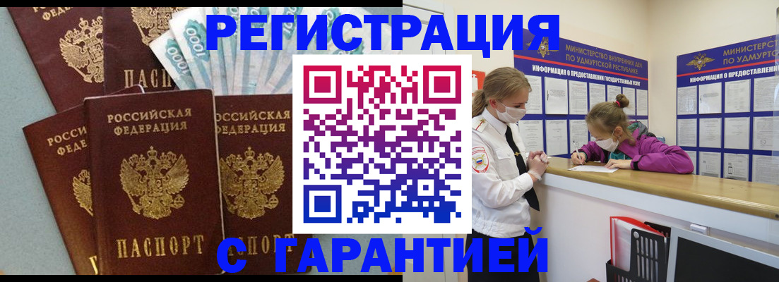 форма 3 в Димитровграде